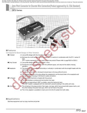 DF3-13S-2DSA(25) datasheet  